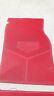 Fmca0001001001 Unbranded Chevrolet Camaro Ss Piece Red Rubber Floor Mats