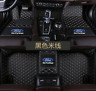 Ford Mondeo 2006-2021 Luxury Custom For Car Floor Mats