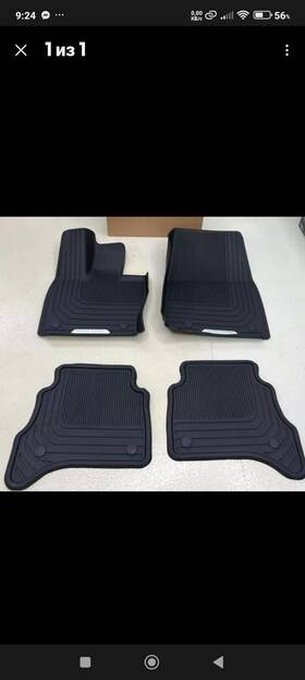 Vplks0622 Land Rover Range Oem Genuine L460 Swb 2022 Rubber Floor Mat Set Of 4 New