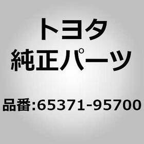 65371-95700 Toyota Insulator Rear Floor Panel For Hiace Lh10# Lh11#