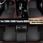 Leather Front&rear Surround Floor Mats For 2009 2010 2011 2012 2013 Toyota RAV4. Fixed Price $40.75.