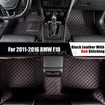 Microfiber Leather Front & Rear Surround Floor Mats For 2011-2016 Bmw F10. Fixed Price $69.25.