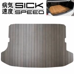 Sickspeed Mahogany Custom Cut Walnut Trunk Floor Mat For 94-01 Acura Integra. Fixed Price $159.95.