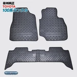 Toyota Land Cruiser 100 Series All Weather Rubber Floor Mat Carpet 3PCS Set Jp. Fixed Price $630.08.