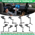 Adjustable Car Truck Vehicle Laptop Mount Stand Holder Ford Tacoma Chevy Ram. Fixed Price $109.99.