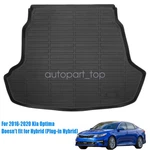 3D Tpe Rear Trunk Cargo Liner Black Mat For 2016 2017 2018 2019 2020 Kia Optima. Fixed Price $56.99.