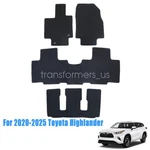 Front & Rear Floor Mats Carpet Velour 4PCS For 2020-2025 Toyota Highlander. Fixed Price $40.29.