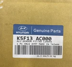 Hyundai Genuine Parts K5F13-AC000 All Season Fitted Liners 2022-2023. Fixed Price $245.52.