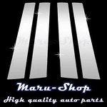 Chrome B-pillar Post Decal Sticker Trim For 14+ Kia Rondo/carens. Fixed Price $12.99.
