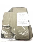 New Oem Hyundai Tucson 4PC Floor Mats Set Beige Tan. Fixed Price $34.00.
