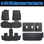 For 2019-2025 Subaru Ascent 8 Seats Tpe Floor+backrest Mats+trunk Cargo Liner 3D. Fixed Price $132.99.