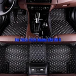 For 2023-2026 Honda Crv Cr-v Car Floor Mats Liners Set Leather All Surround. Fixed Price $52.19.