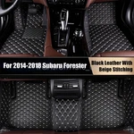 Microfiber Leather Front &rear Surround Floor Mats 2014-2018 Subaru Forester. Fixed Price $59.29.