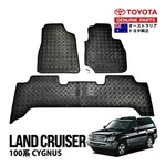 Toyota Land Cruiser 100 Series Rubber Floor Mat Carpet 3PCS Set PZQ20-60040. Fixed Price $289.99.
