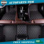 Leather Floor Mats Liners All Surround Front & Rear For 2014-2020 Nissan Qashqai. Fixed Price $59.15.