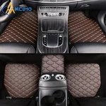 5-PIECE Pu Leather Car Floor Mats Waterproof Dust-proof Set. Fixed Price $54.07.