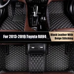 Microfiber Leather Front&rear All Surround Floor Mats For 2013-2019 Toyota RAV4. Fixed Price $64.25.