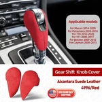 For Porsche Macan 911 718 Cayman Panamera Car Interior Gear Shift Knob Cover Red. Fixed Price $29.99.