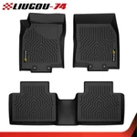 3D Floor Mats For Nissan Rogue 2014 2015-2020 All Weather Tpe Liners Set Durable. Fixed Price $61.50.