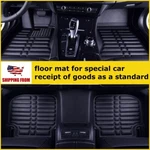 Car Floor Mats For Mazda 3 2014-2018, Xpe All Weather Custom Fit. Fixed Price $43.00.