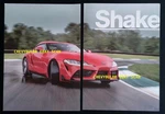 2020 Toyota Gr Supra 3.0 Premium Road Test Info Article "shake Your Rump". Fixed Price $14.99.