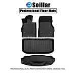 For 2020-2025 Chevy Corvette C8 Tpe Floor Mats / Trunk Cargo Liner New Black. Fixed Price $91.79.
