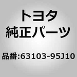 Toyota 63103-95J10 Reinforcement Sub-assy, Roof Panel Hiace LH10#, RZH10#. Fixed Price $219.00.