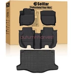 For 2015-2020 Honda Fit 4DOOR Tpe Floor Mats+trunk Cargo Liner All Weather New. Fixed Price $110.49.