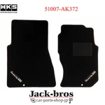 Hks Genuine Oem Front Floor Mat Set For Skyline Gtr BNR32 RB26DETT Stock. Fixed Price $168.00.