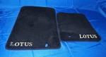 2004-2011 Lotus Elise & Exige Front Black Floor Mat Carpet Set Oem Okay Shape. Fixed Price $89.96.