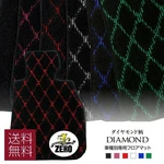 Volkswagen Passat Diamond Series Right-hand Drive Floor Mats. Fixed Price $177.00.